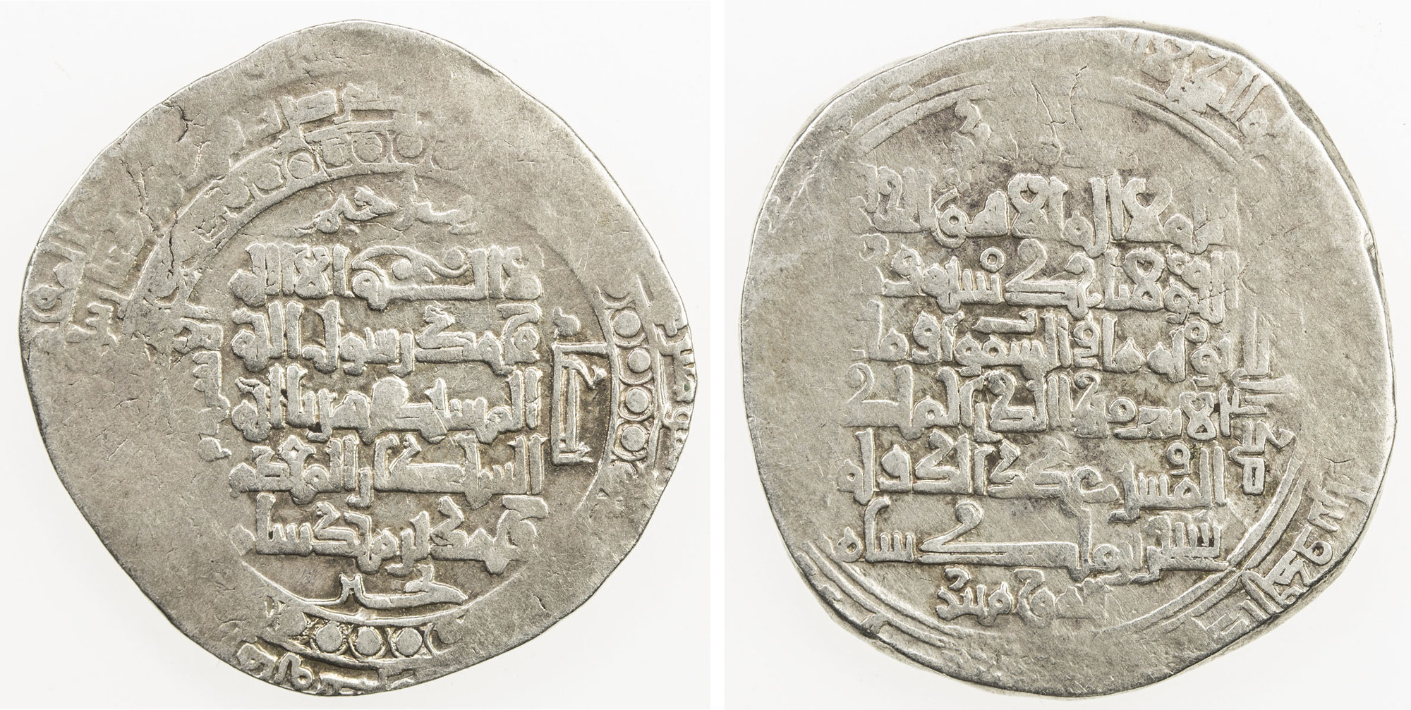Dinar coin 24895